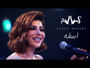 Assala   Asfa  ( اصالة  اسفه (حفل مركز المنارة بالقاهرة