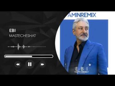 ابیمست چشات(امین ریمیکس)EbiMaste Cheshat(AminRemix)