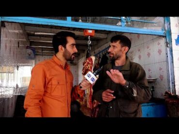 The butcher who has lost his fingers while cutting meat / از دست دادن چهار انگشت در کسب قصابی