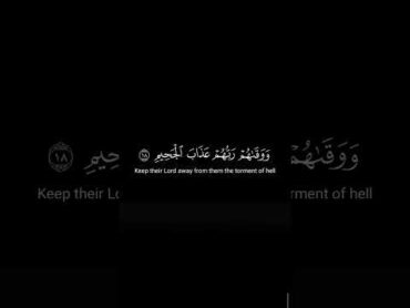 { إِنَّ ٱلۡمُتَّقِینَ فِی جَنَّـٰتࣲ وَنَعِیمࣲ . اسلام صبحي راحة نفسية