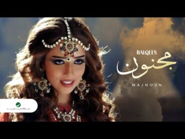 Balqees  Majnoun Video Clip  بلقيس  مجنون فيديو كليب