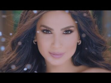 شيراز  أجمل واحدة  Shiraz  Agmal Wahda  Music Video