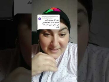 وصفة اللميعة لمنع التابعة و العين