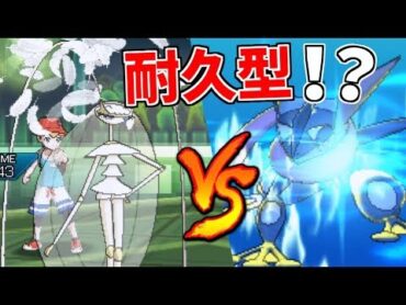 【ポケモンUSUM】まさかの耐久型フェローチェ爆誕！？【ゆっくり実況】