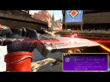 新武器バスターソードと『撃つと回復するマテリア』が強すぎてApex Legendsが崩壊ｗｗ