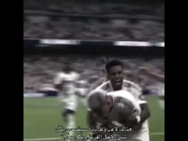 رجل مدريد المحارب المجهول🤍🔥🫡مدريدفالفيردي تصميم