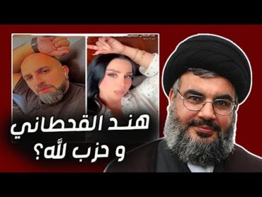 انكشف سر هند القحطاني بالغلط من معاذي؟ اول مره اشوفها خايفه