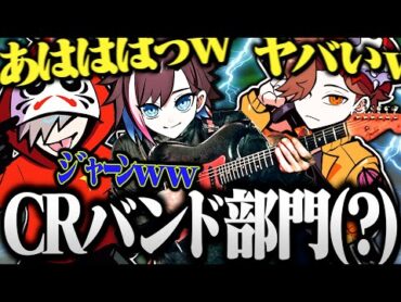 【面白まとめ】突然ギターを弾き始める きなこに笑いが止まらなくなる だるさかｗｗｗｗ【切り抜き だるまいずごっど ありさか きなこ /テラリア】