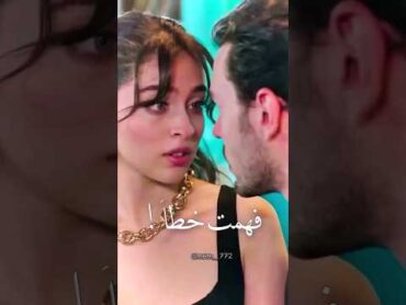 اجمل مشهد رومنسي ل ادا من مسلسل لعبة الحظ 😍🦋 love explore like