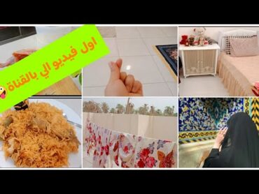 اول فيديو في القناة  تعالو تعرفو علية واني اوعدكم مراح اطلعون من الفيديو🤪🥹🙏🏻