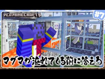 【VCRマイクラ】天空のアスレチックでまるーんと協力クイズ【らっだぁ切り抜き】