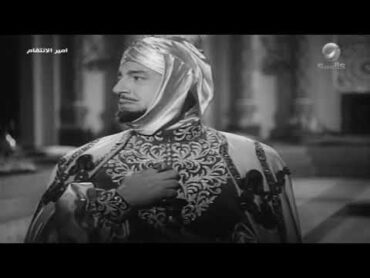 عودة حسن الهلالي.. مشهد من فيلم أمير الانتقام