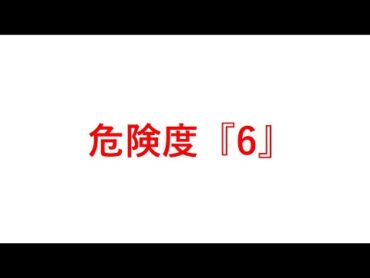 検索してはいけない言葉【ベネズエラ　ツルハシ】