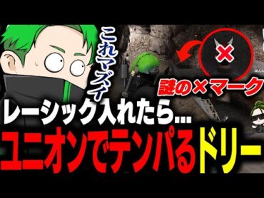 【ストグラ】ユニオンで一般人通過！？大忙しすぎてテンパるミンドリー【Middleeetv】