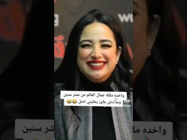 دعاء حكم في دور "صباح اخت جعفر العمده"❤️