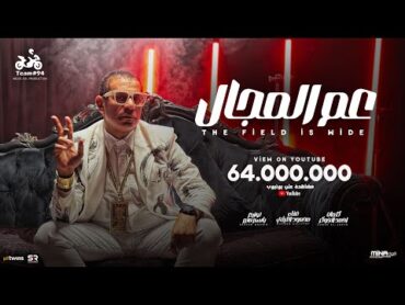 محمود الليثي  عم المجال كله ( اللي باعني برحتو  ) [ الفيديو كليب الرسمي ] ابو السيد [2024]