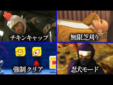 ゲームでミスを繰り返していると何が起きるのか？？