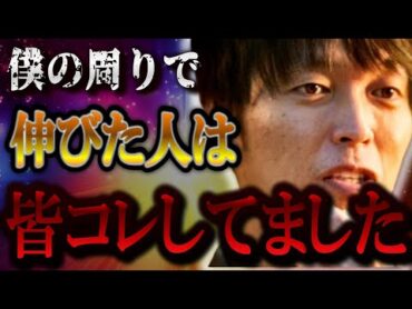 【株式投資】僕の周りで成績が伸びた人はみんな『コレ』をやってました。【テスタ/株デイトレ/初心者/大損/投資/塩漬け/損切り/ナンピン/現物取引/切り抜き】