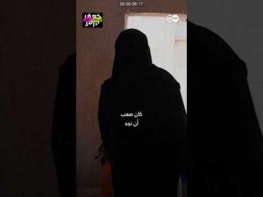 فتاة سودانية تروي كيف تم اغتصابها وإخوتها! جعفر توك