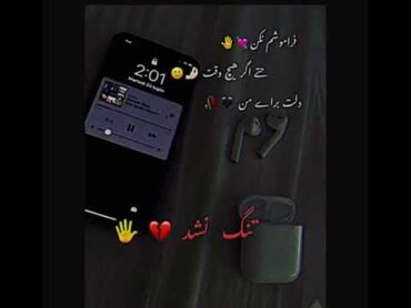 استوری غمگین ❤️‍🔥