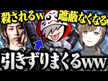 【面白まとめ】新キャラで釈迦を引きずり回しながら殺しかけるだるまｗｗｗ【切り抜き だるまいずごっど 釈迦 叶 /APEX】