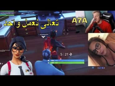 اخيرا جبتها  بعد انظار طويل  سكن بنت ساخن سكس فورتنايت Best skin +18