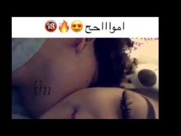 فيديو رومانسي2019🔞😍😍حالات واتس اب حب بوس حضن شفشفا🔞رومانسية جدا +18💋🙊 فيديوهات رومانسيه ساخن