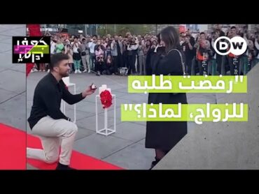 زاهر ومايا لـ جعفر توك عن قصة طلب الزواج وحقيقة علاقتهما!