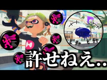 【実況】ヒト速キャンプ試してたら執拗に煽られたんだが....【splatoon3】