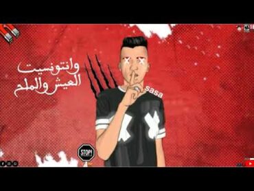 فضيحة عصام صاصا مع البت جيهاد وياسر ابو جيكا حالات واتس اب