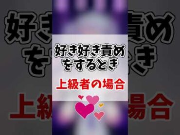 好き好き責めを極めたASMR配信者の末路/ WhisperingLove/ vtuber