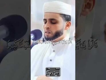 من أجمل التلاوات للقارئ عبد العزيز سحيم، تلاوة عذبة لسورة يوسف.