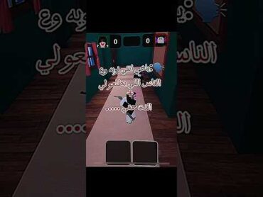 اعععع والله صدق يطلعو لي معرقييين والنت حقي زباله 😭😭😭 شكرااا علـ٩٠٠ قربنا عل الالفففففف😫😫💗💗🎀