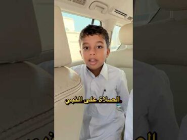 لا تنسى الصلاة على النبي 🩵 يوم الجمعة  الصلاة على النبي