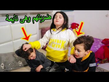 لما بنتك تمشى وهى نائمة 😭 وكانت الصدمة من الى عملتو