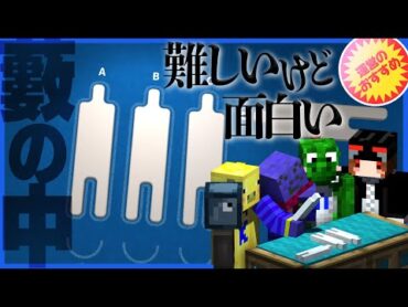 『藪の中』という推理系ボドゲが難しいけどめちゃ面白い【レッツプレイ!オインクゲームズ】