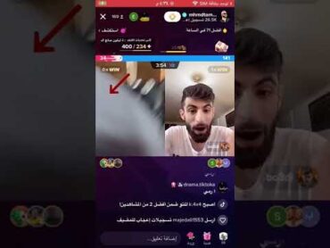 ظهور جن في بث محمد التميمي بالتيكتوك و موته