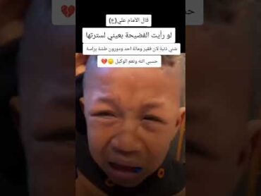 فضيحه شكوري على مواقع التواصل الاجتماعي 🙄