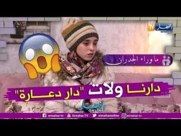 ملاك: صاحب بابا كي كره من يما دار ليا و دارنا ولات وكر للدعارة