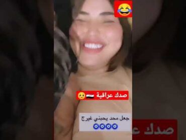 رزان محمد تبوس اخته من 😳