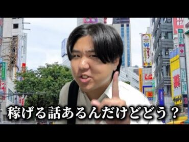 「余った時間で何しよう」と聞かれた時の反応集