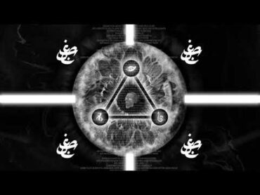 EL Waili  Ghasb  الوايلى  غصب (official audio)