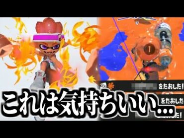 【実況】このブキキルバカ盛りできるな！？！？【splatoon3】