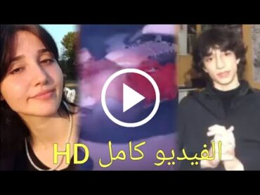 فيديو كامل HD مقـ..ـتل إقبال أوزونور وعائشة نور على يد سميح جيليك Ikbal Uzuner Semih Çelik video 😥😱