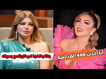 الفيديو المحذوف من قناة النهار   لـ هدير عبد الرازق والذى تسبب لوقف ياسمين الخطيب!