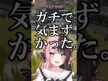 sqlaがちいかわを諦めた理由に爆笑するひなーのwww ぶいすぽ vtuber 切り抜き 橘ひなの sqla ぶいすぽ切り抜き