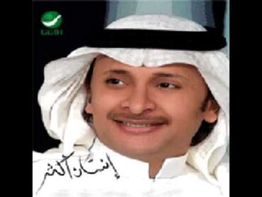 Abdul Majeed Abdullah ... Asa Rabi  عبد المجيد عبد الله ... عسي ربي