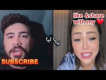 هدير عبد الرازق و محمد اوتاكا اتنين مشفتش عندهم ريحه الدم بجد اسوأ من كدا مفيش funny اكسبلور