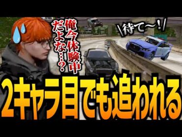 【ストグラ】なぜか全ての警察に追われる体験警察官【GTA5】