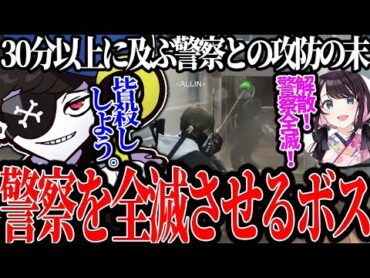 【Mondo切り抜き】30分以上に及ぶ警察との攻防の末、警察を全滅させて客船強盗を大成功させるMonD【ストグラ/ALLIN】